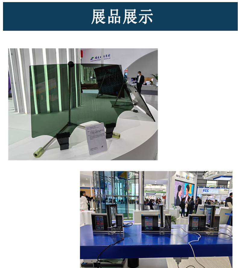 THE 32ND CHINA GLASS SHOW