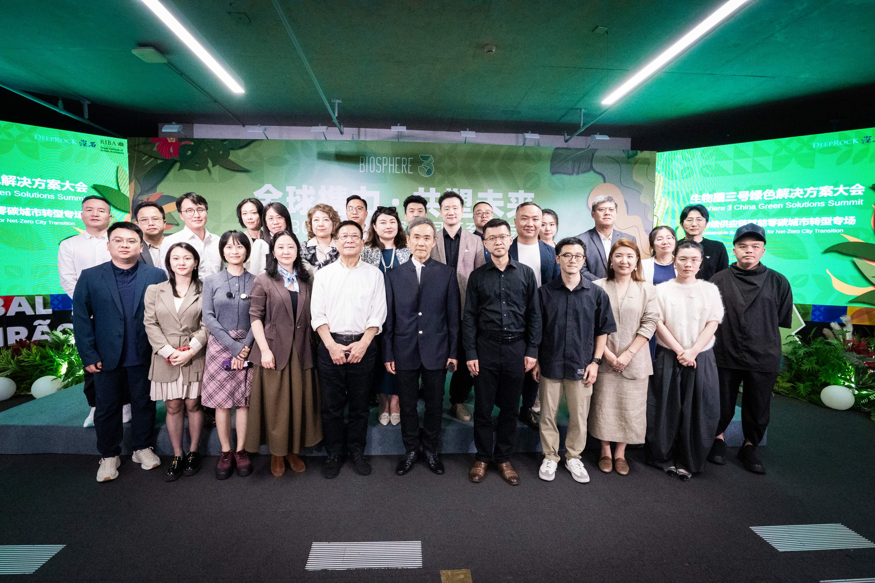 Qun An Group Showcases at the First Event of the COP30 Climate Conference Shenzhen Synchronization Series: Empowering Sustainable Building Development with Innovative Materials, Jointly Painting a New Vision for a Zero-Carbon Future