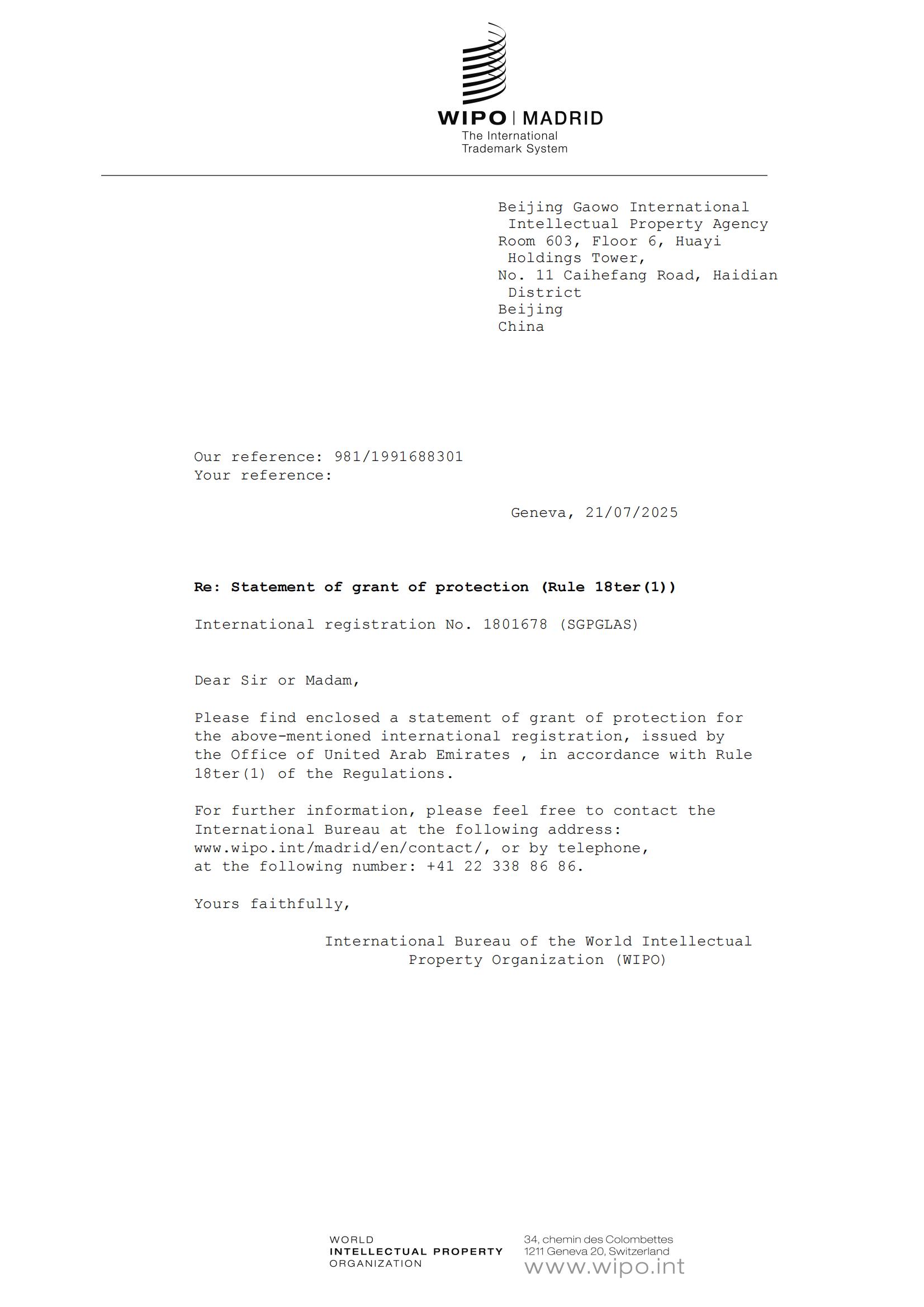 Qun An SGPGLAS® Trademark Secures Official Protection in the UAE and Vietnam